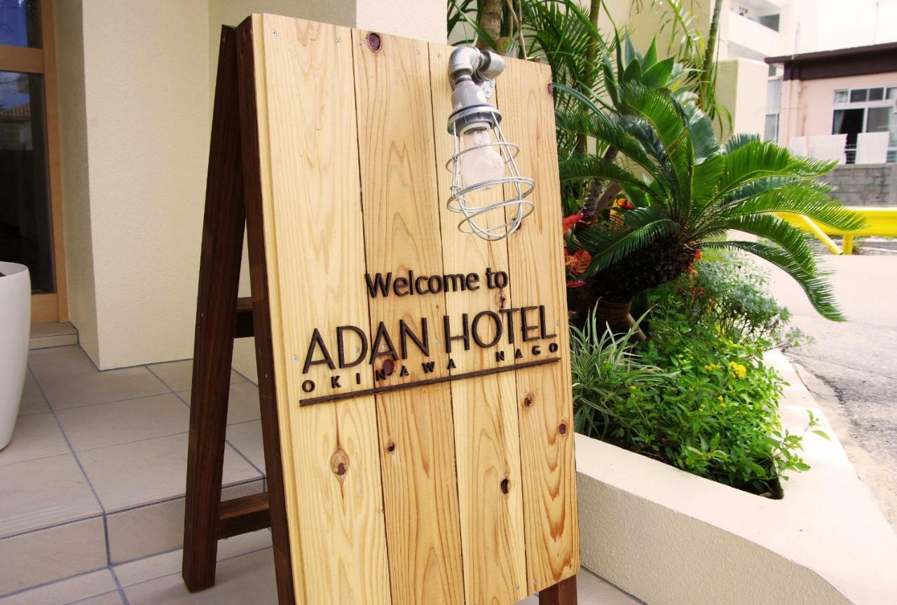 Adan hotel Nago Bagian luar foto